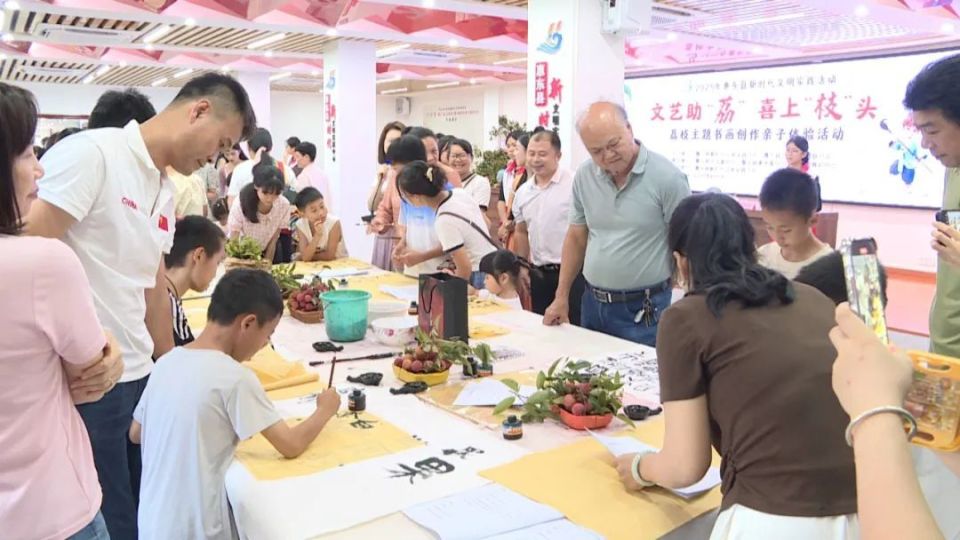 書畫來助'荔'！惠東親子家庭體驗荔枝文藝作品創作 組織文化藝術交流活動